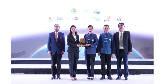 QTC รับมอบคาร์บอนเครดิต จากโครงการ “คุณดูแลป่า เราดูแลคุณ” โดย มูลนิธิแม่ฟ้าหลวงฯ