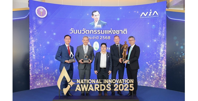 GC คว้า 3 รางวัลนวัตกรรมแห่งชาติ สะท้อนบทบาทองค์กรที่ใช้เทคโนโลยีและความคิดสร้างสรรค์สร้างผลลัพธ์เพื่ออนาคตที่ยั่งยืน