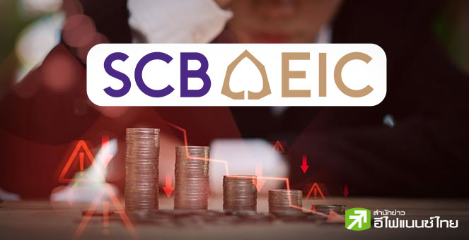 SCB EIC แนะผู้ประกอบการเร่งปรับตัว รับมือภาครัฐประกาศปรับเป้า Net zero เร็วขึ้น 15 ปี