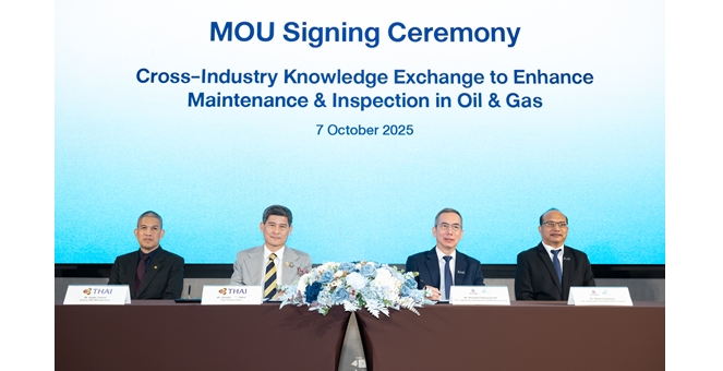 การบินไทยจับมือ ปตท.สผ. ร่วมลงนาม MOU เป็นพันธมิตรทางธุรกิจซ่อมบำรุงเครื่องยนต์กังหันก๊าซ (Gas Turbine)