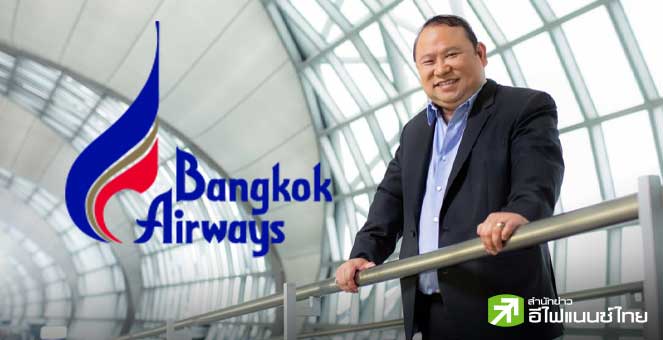 BA บินตรงสู่มัลดีฟส์ 4 เที่ยวบินต่อสัปดาห์ เน้นการตลาดเชิงรุก-ชูจุดเด่นฟูลเซอร์วิส