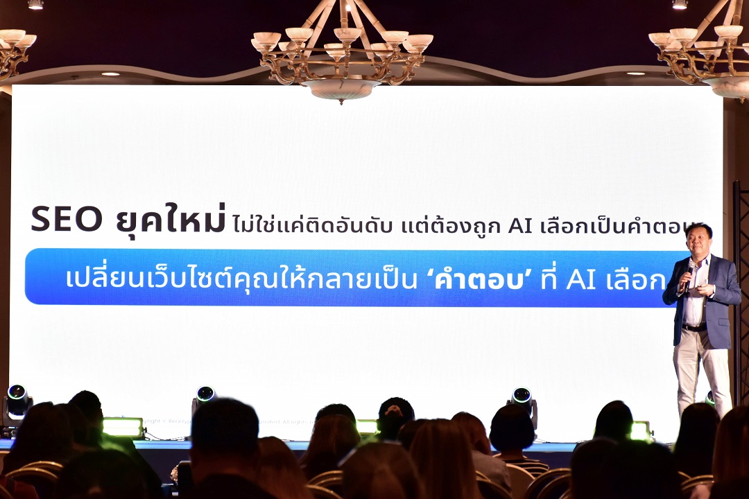 Readyplanet ร่วมยกระดับธุรกิจอสังหาฯ ในเวที ESTATE Fest 2025