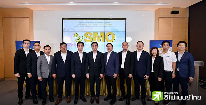 “กลุ่มสมอทอง (SMO)” จ่อเข้าเทรด SET พ.ย.นี้ นำเงินลงทุนเพิ่ม-ขยายโรงงาน ชูปันผลไม่ต่ำกว่า 50%
