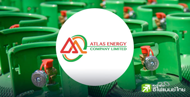 ATLAS ปิดการซื้อขายวันแรกที่ 2.22 บ./หุ้น  จากราคาไอพีโอที่ 3 บ./หุ้น