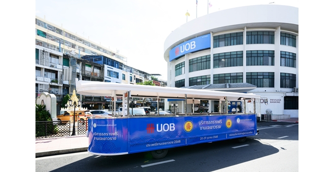 ยูโอบี ให้บริการรถรางฟรีในประเพณีงานเจเยาวราช 2568
