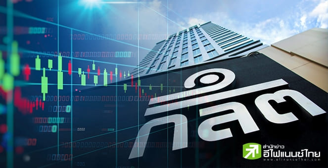 ก.ล.ต.เตรียมยกระดับแบบ Interim MD&A และ 56-1 ให้สอดคล้องโครงการ Corporate Value Up และ JUMP+