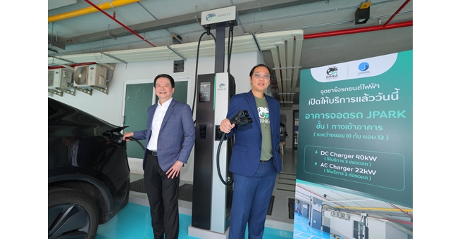 FSMART ดีล JPARK เปิดจุดชาร์จ ‘กิ้งก่า EV’ ในลานจอดรถ พร้อมเจรจาขยายไปในพื้นที่อื่น ลุยเปิดดีลพาร์ทเนอร์ต่อเนื่อง