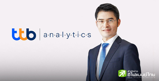 TTB เผยมนุษย์เงินเดือน 40% มีหนี้ในระบบ พบสินเชื่อส่วนบุคคลครองแชมป์สูงสุด