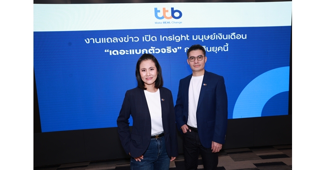 ทีทีบี เปิด Insight มนุษย์เงินเดือน “เดอะแบกตัวจริง” การเงินยุคนี้ ชี้ 8 ใน 10 มีภาระหนี้สิน เสี่ยงสะดุดได้ทุกเมื่อ