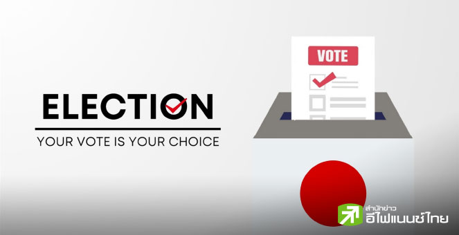 `ซานาเอะ ทาคาอิจิ` นั่งเก้าอี้นายกฯ หญิงคนแรกญี่ปุ่น หลังดึงฝ่ายค้านร่วมรัฐบาลสำเร็จ