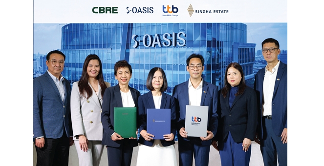 “สิงห์ เอสเตท” จับมือ “ทีเอ็มบีธนชาต” และ “ซีบีอาร์อี” ลงนามเซ็นสัญญาเช่าพื้นที่สำนักงาน โครงการ S-OASIS ขับเคลื่อนทำเลวิภาวดีฯ สู่ศูนย์กลางการทำงานแห่งอนาคต