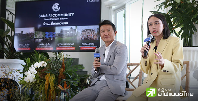 SIRI คาด 10 เดือนปีนี้ ยอดขายแนวราบพุ่ง 1.6 หมื่นลบ. ชี้ `บุราสิริ-สราญสิริ` โครงการใหม่ ยอดจองทะลุเป้า