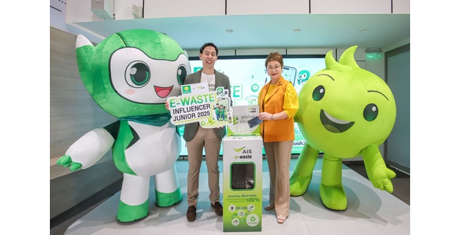 ‘เอไอเอส’ จับมือ ‘ไทยวิวัฒน์’ จัดประกวด “E-Waste Influencer Junior ฮีโร่รุ่นเยาว์ ปลุกพลังเปลี่ยนโลก” ปลูกฝังเยาวชนเรียนรู้และจัดการขยะอิเล็กทรอนิกส์อย่างยั่งยืน