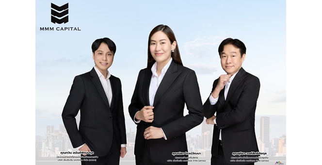 MMM นับถอยหลังโรดโชว์ 27 ต.ค. นี้