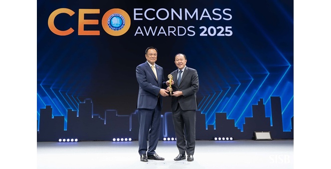 SISB คว้า “สุดยอดซีอีโอรุ่นใหญ่” จากงาน CEO ECONMASS Awards 2025