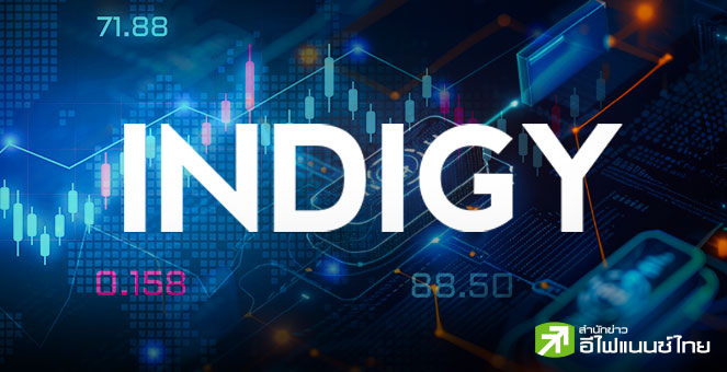 `อินดิจี (IDG)` พร้อมเทรด mai 24 ต.ค.นี้ โบรกฯ ให้ราคาเป้าหมายสูงสุด 4.37 บ./หุ้น