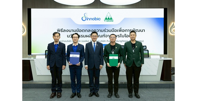 TMAN ลงนาม MOU กับ อินโนบิก (เอเซีย) ในกลุ่ม ปตท. ร่วมพัฒนานวัตกรรมผลิตภัณฑ์โพรไบโอติก ขับเคลื่อนอุตสาหกรรมสุขภาพไทยสู่ระดับสากล