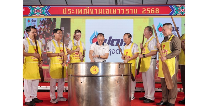 “ก๊าซหุงต้ม ปตท.” สืบสานเจเยาวราช! จุดพลังความอร่อย ชวนอิ่มบุญอุ่นใจ ตลอด 10 วัน พร้อมส่งต่อก๊าซหุงต้มคุณภาพ ปลอดภัย ร้อนไว ไฟแรง ถึงมือผู้บริโภคอย่างต่อเนื่อง