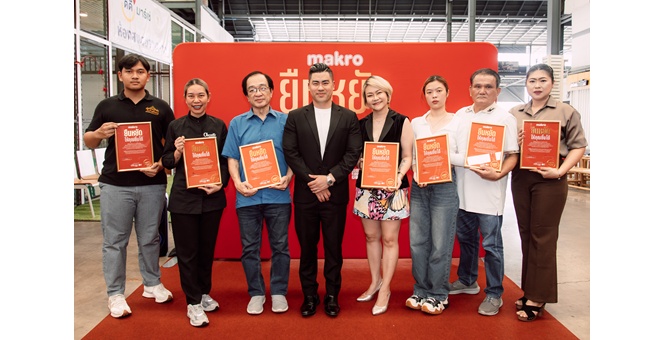 “แม็คโคร” สานต่อภารกิจ “ยืนหยัดให้คุณยิ้มได้” หนุนผู้ประกอบการร้านอาหาร ก้าวต่ออย่างมั่นคง