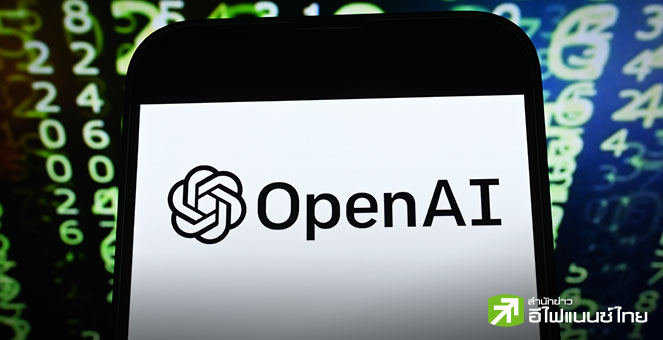 OpenAI ดึงอดีตนักวิเคราะห์วอลล์สตรีทกว่า 100 คน เทรน AI เรียนรู้การสร้างแบบจำลองทางการเงิน