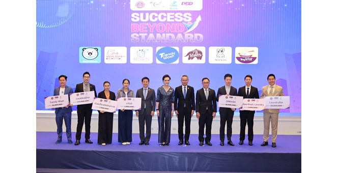 SME D Bank ผนึกกำลัง ก.พาณิชย์ เสริมแกร่งสร้างมาตรฐานธุรกิจแฟรนไชส์ ติดปีกพาเข้าถึงแหล่งทุนดอกเบี้ยพิเศษเพียง 3%ต่อปี คงที่ตลอด 3 ปีแรก