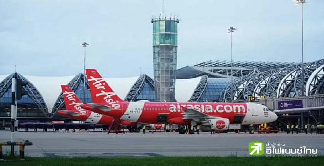 AAV แจงข่าว `แอร์เอเชีย เอ็กซ์` เตรียมทำ Tender Offer ยันยังไม่มีการติดต่อจากผู้มีหน้าที่ทำคำเสนอซื้อหลักทรัพย์