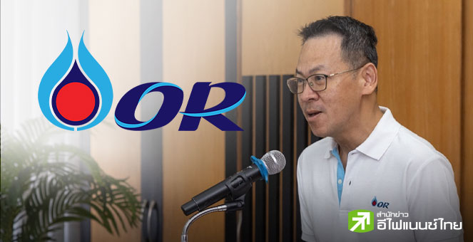 OR จับมือ RCL นำร่องจ่ายน้ำมัน B24 VLSFO สำหรับเรือขนส่งสินค้าเป็นครั้งแรก