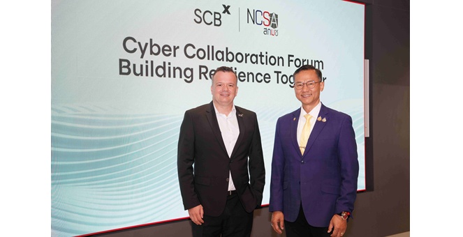 SCBX จับมือ สกมช. เสริมแกร่งความมั่นคงไซเบอร์ไทย ผ่านเวที ‘Cyber Collaboration Forum: Building Resilience Together’