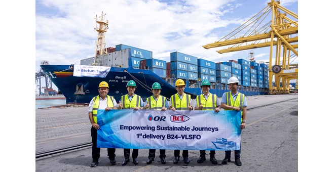 OR ร่วมกับ RCL นำร่องจ่ายน้ำมัน B24 VLSFO สำหรับเรือขนส่งสินค้าเป็นครั้งแรก ขับเคลื่อนพลังงานสะอาดสู่การขนส่งทางทะเลอย่างยั่งยืน