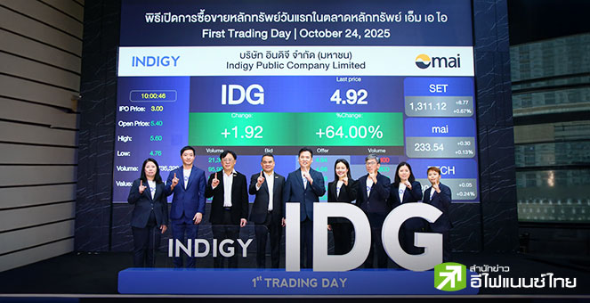 IDG ปลื้ม! เทรดวันแรกราคาพุ่ง รับอานิสงส์ตลาดเทคฯ มาแรง ปักธงรายได้โต 2 เท่าใน 3 ปี