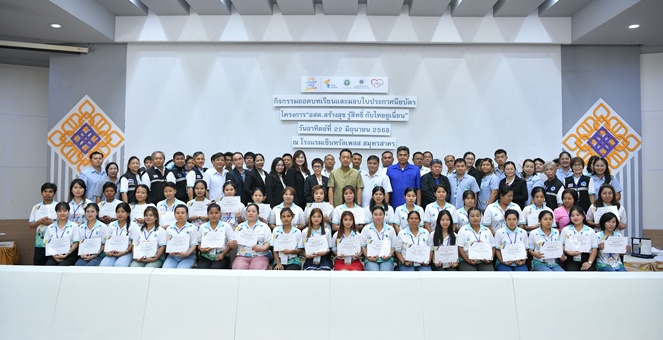 ไทยยูเนี่ยนจับมือภาคี พัฒนาอาสาสมัครแรงงานข้ามชาติ ยกระดับการเข้าถึงบริการสุขภาพ ในจังหวัดสมุทรสาคร