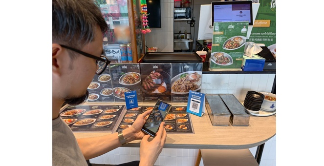 NITMX แอนท์ อินเตอร์เนชันแนล และธนาคารกรุงไทย ขยายการเชื่อมโยงระบบการชำระเงินระหว่างไทย-จีน ผ่านพร้อมเพย์