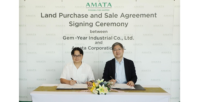 “อมตะ” ลงนามซื้อขายที่ดินกับเจ็ม-เยียร์ อินดัสเทรียล” 130 ไร่ ตั้งฐานผลิตเครื่องจักรอัตโนมัติในนิคมอมตะซิตี้ ชลบุรี 2