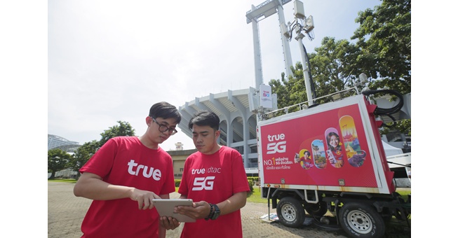 ทรู คอร์ปอเรชั่น จัดเต็ม 5G ราชมังคลากีฬาสถาน เอาใจบลิ๊งค์ไทยร่วมคอนเสิร์ตเกิร์ลกรุ๊ประดับโลกจากเกาหลี 24-26 ต.ค. นี้
