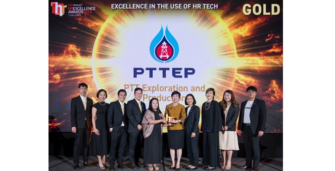 ปตท.สผ. คว้ารางวัลชนะเลิศด้านการใช้เทคโนโลยีดิจิทัลในการบริหารงานทรัพยากรบุคคล จากเวที HR Excellence Awards Thailand 2025