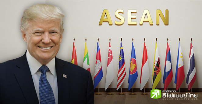 `ทรัมป์` ขยายอิทธิพลการค้า ลงนาม 4 ชาติอาเซียน – หนุนห่วงโซ่แร่หายาก ก่อนพบ `สี จิ้นผิง`