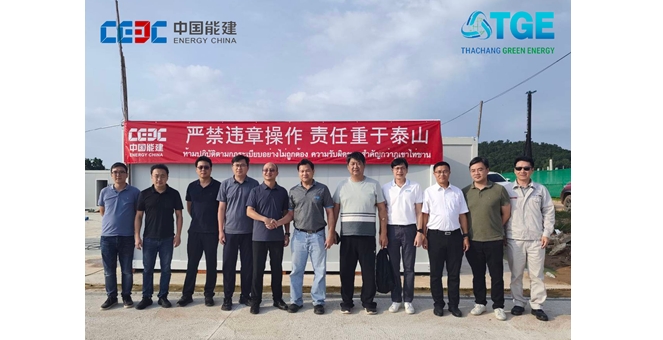 TGE ต้อนรับผู้บริหาร CEEC Hunan, Anhui ลงพื้นที่โครงการโรงไฟฟ้าขยะชุมชนราชบุรี