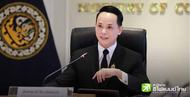 พาณิชย์ เผยส่งออก ก.ย. 68 ขยายตัว 19% สูงกว่าตลาดคาดการณ์ที่ 7% ส่วน 9 เดือน ขยายตัว 13.9%