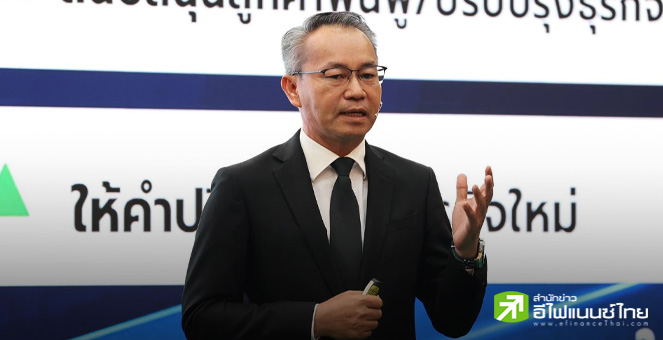 เอสเอ็มอีแบงก์ มั่นใจปีนี้ปล่อยสินเชื่อเข้าเป้ากว่า 75,000 ลบ. โชว์ NPL ต่ำ 8.7%