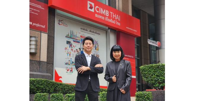 CIMB ชี้ 3 เทรนด์ประกันชีวิตมาแรงปีหน้า เน้นคุ้มครอง-ส่งต่อประกันมรดก-ช้อปประกันออนไลน์ เพิ่มโอกาสสร้างความมั่งคั่ง