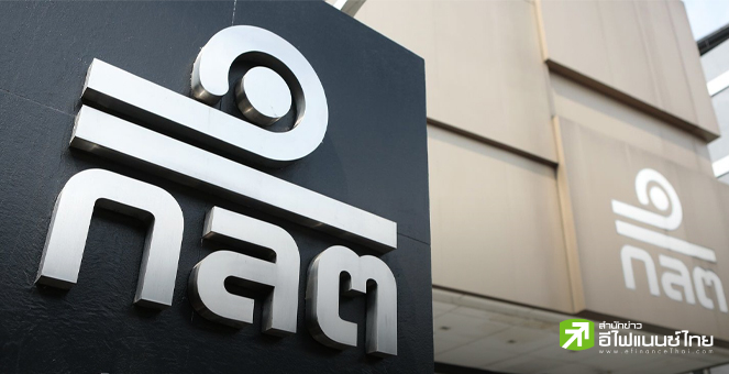 ก.ล.ต.เปิดโผผู้บริหารซื้อ-ขาย-โอนหุ้น ประจำวันที่ 27 ตุลาคม 2568