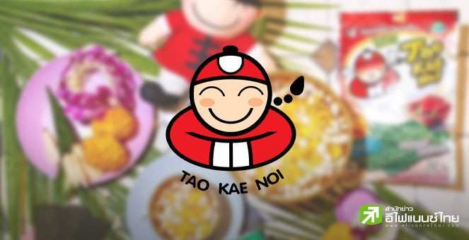 `ต๊อบ อิทธิพัทธ์` ลาออกจากบอร์ด-ซีอีโอ TKN แล้ว หลัง ก.ล.ต.สั่งลงโทษแพ่ง ฐานอินไซด์ซื้อหุ้น