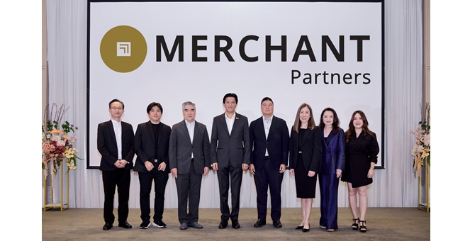 Merchant Partners เปิดมุมมอง “Borderless Wealth” ก้าวเข้าสู่การลงทุนไร้พรมแดน พร้อมรีแบรนด์ดิ้งรับยุคดิจิทัล