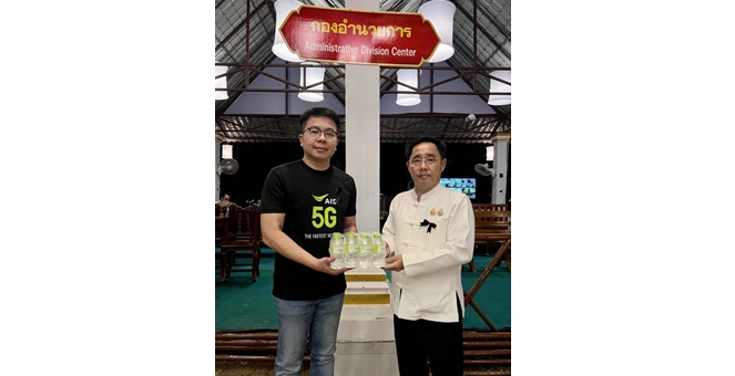 AIS ร่วมถวายความอาลัย “สมเด็จพระพันปีหลวง” ขยายสัญญาณ 5G, 4G อำนวยความสะดวกประชาชน กิจกรรมจุดตะคัน อุทยานประวัติศาสตร์สุโขทัย