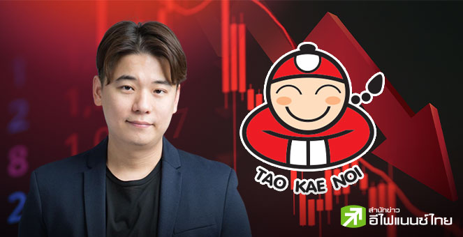 TKN ดิ่งสุดเป็นประวัติการณ์ หลัง `ต๊อบ อิทธิพัทธ์` ถูก ก.ล.ต.ลงโทษแพ่ง-ห้ามบริหาร จากอินไซด์ซื้อหุ้น