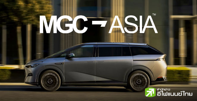MGC โชว์ `XPENG X9` ขึ้นแท่นผู้นำตลาดยานยนต์ไฟฟ้า MPV ไตรมาส 3/68 ในประเทศไทย