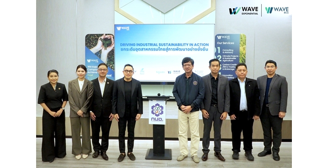 WAVE จัดสัมมนา `Driving Industrial Sustainability` ปูทางผู้ประกอบการไทย สู่ Carbon Neutrality และ Net Zero Emission