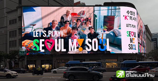 เกาหลีใต้เผย GDP ไตรมาส 3 โต 1.7% YoY เร็วสุดในรอบกว่า 1 ปี ภาคส่งออก – การผลิตหนุนขยายตัว