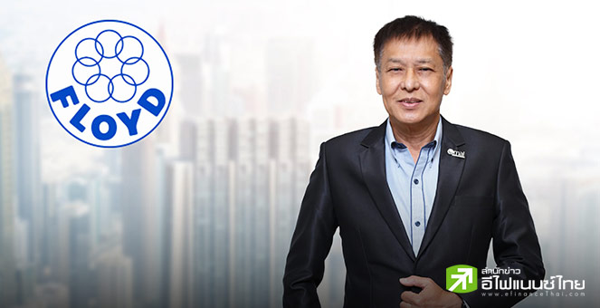 FLOYD ขานรับโครงการ JUMP+ ของตลาดหลักทรัพย์ฯ มุ่งสู่การเติบโตอย่างมั่นคงและยั่งยืน