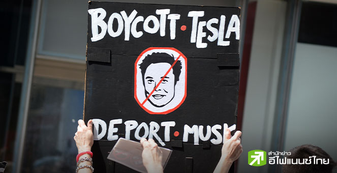 Tesla เตือน `อีลอน มัสก์` อาจลาออกจากซีอีโอ หากไม่อนุมัติแผนค่าตอบแทนมูลค่า 1 ล้านล้านดอลล์